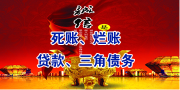 豆河镇要债公司